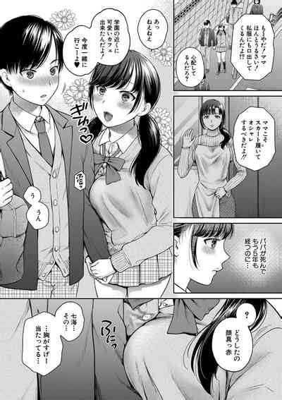 Henyou Suru Oyako Nhentai Hentai Doujinshi And Manga