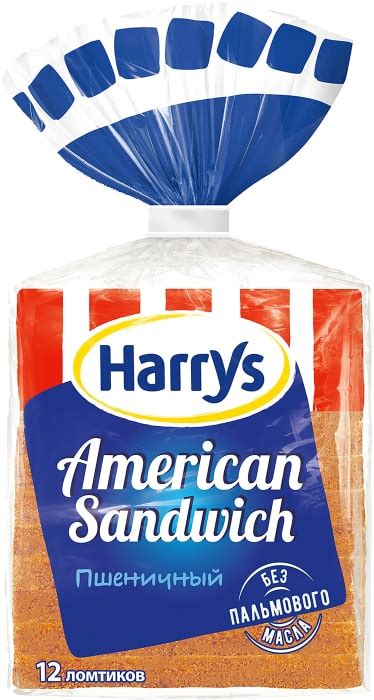 Хлеб Harrys American Sandwich пшеничный 470г - купить с доставкой в ...