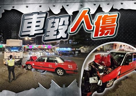 荃灣2車撼撞釀2傷 的哥被困 貨車司機疑睇錯孭仔燈肇禍｜即時新聞｜港澳｜oncc東網