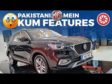 MG HS Price In Pakistan Images Reviews Specs PakWheels