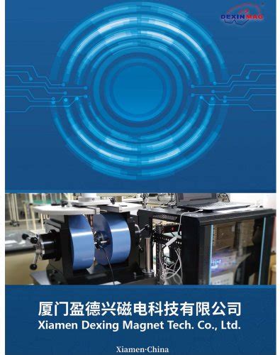 All Xiamen Dexing Magnet Tech Co Ltd Catalogs And Technical Brochures