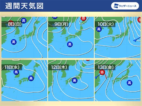 週間天気予報 成人の日は北日本で雪が強まる 来週後半は気温上昇 1月8日日〜14日土 ウェザーニュース