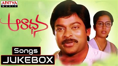 Aaradhana Telugu Movie Songs | Ilayaraja Music