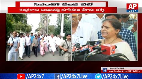 AP Farmers Speaks To Media After Meets CM YS Jagan Over AP Capital