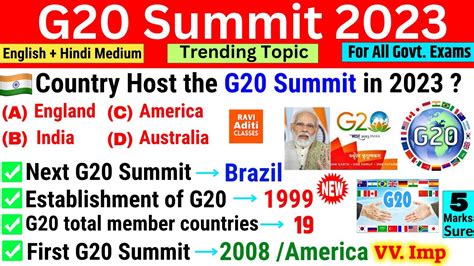 G Summit G Summit Current Affairs About G G Sammelan