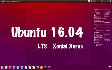 Ubuntu Lts Released With New Features Download Iso Here 56 Off