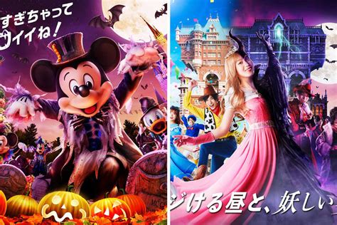 Tokyo Disney Resort Announces 'Disney Halloween 2023' Event, Trick or ...