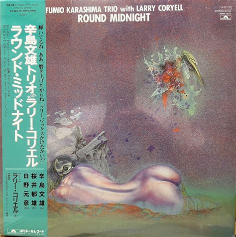 和ジャズ 辛島文雄 Round Midnight ラウンド・ミッドナイト Larry Coryell 日野元彦 レコードライク 中古レコード専門店