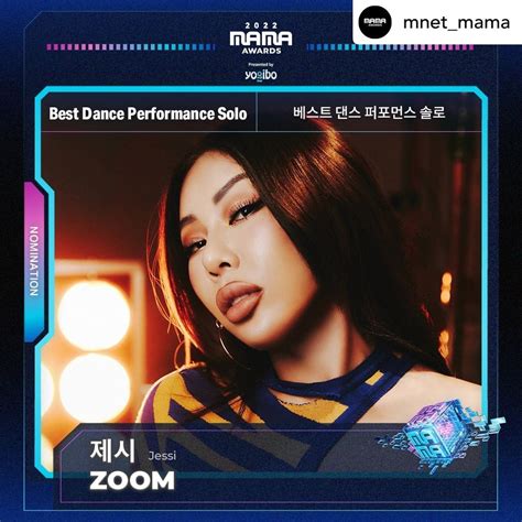 Mamaawards Best Dance Performance Solo Nominee L Jessi