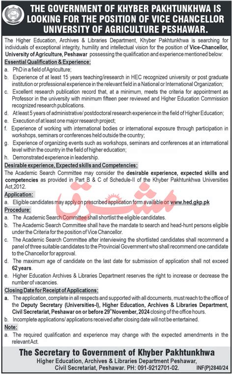 Job Opportunity At University Of Agriculture Peshawar Job