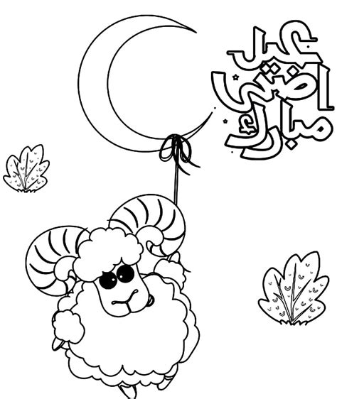 Eid Al Adha Mubarak 1 Coloring Page Free Printable Coloring Pages For