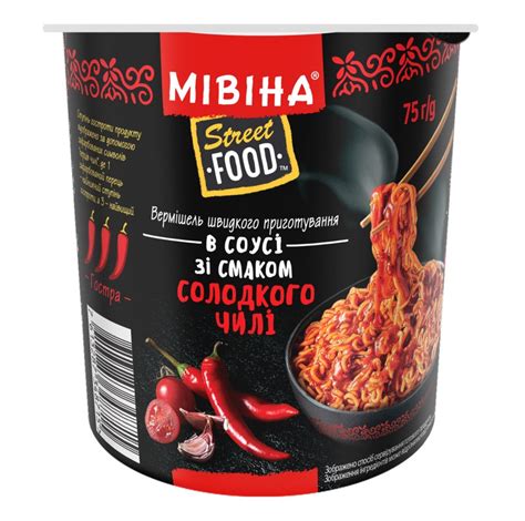Вермішель Мівіна Street Food швидкого приготування в соусі зі смаком ...