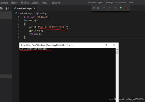 Vscode输出中文乱码情况的解决vscode Ansi编码 Csdn博客