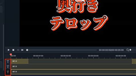 テレビ番組風テロップの作り方・3選｜二重縁取りや、ざぶとんの裏技を大公開