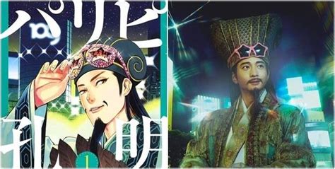 《派對咖孔明》改編日劇今秋播出，向井理飾演孔明！加上帽子身高近210公分大喊吃不消 遊戲基地 Line Today