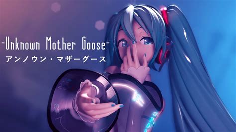 [mmd] Unknown Mother Goose Feat アンノウン・マザーグース 初音ミク [by Wowaka] Yyb 初音ミク Nt [4k30fps] Youtube