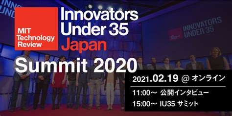 Mit Innovators Under Japan