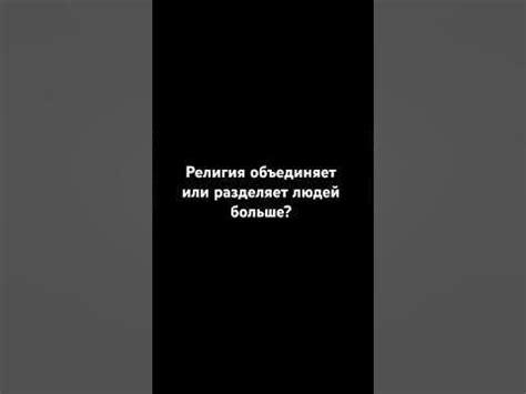 #вопросответ #вопросребром - YouTube
