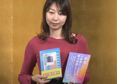 Ganadora del premio literario más prestigioso de Japón reconoce que