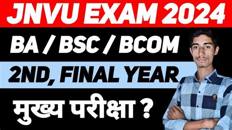 Jnvu Exam Date Ba Bsc Bcom Youtube