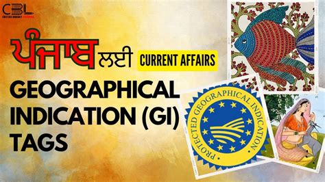 Gi Tags Current Affairs For Punjab Govt Exams Patwari Excise