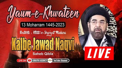 Maulana Kalbe Jawad Naqvi Yaum E Khwateen Moharram