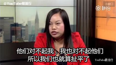 凤姐接受美媒采访称中国人民对不起她 被嘲长得丑还被当众扔鸡蛋 每日头条