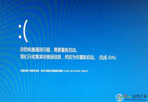 每次开机出现windows错误恢复怎么办？（电脑windows 系统错误） 世外云文章资讯