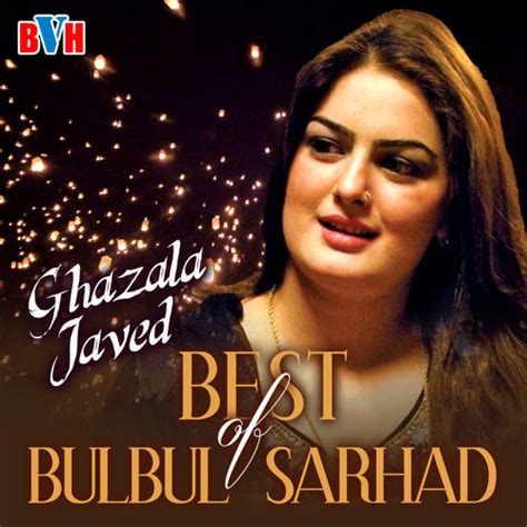 Stream Lag Me Poha Ka Janana By Ghazala Javed Listen Online For Free