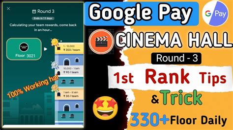 Google Pay Cinema Hall Game Trick Gpay Free Floor Gpay Round 3