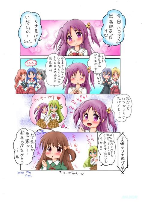 マギアレコード マギレコ イラスト 御園かりん ちゃん 七海やちよ さん 梓みふゆ ちゃん 環いろは ちゃ」にゃんこの森のいろは