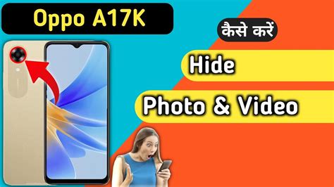 Oppo A17k How To Hide Photos Videos File Oppo A17k Me Photo Hide