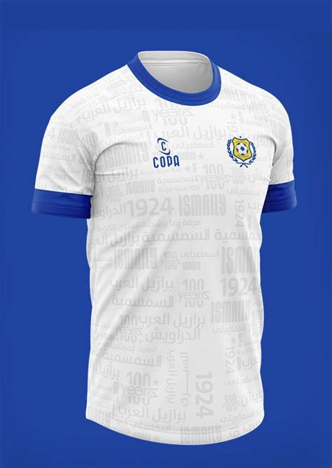 Ismaily Sc Away Kit