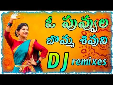 Latest Bathukamma Dj Songs Telugu Dj Puvula Gumma Bathukamma Dj Song