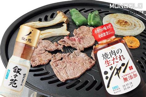 焼肉のたれはモランボン「ジャン 焼肉の生だれ」がまたベストバイ！ アレンジのベースにもおすすめmonoqlo