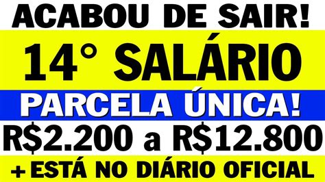 CONFIRMADO FINALMENTE 14 SALÁRIO APROVADO R 2200 a R 12000