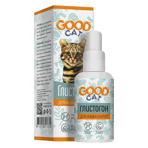 Глистогон для кошек и котят