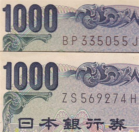 1000 Yen Japan Numista