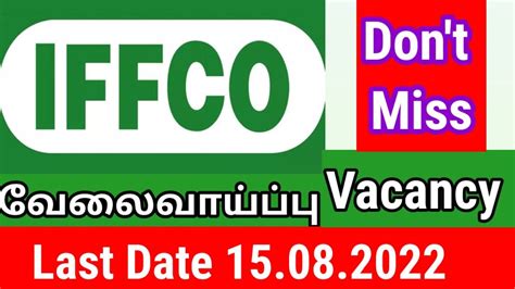 Iffco Job Indian Farmers Fertiliser Cooperative Limited Youtube