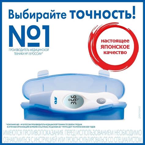 Термометр инфракрасный электронный AND DT-635 / бесконтактный / с ...