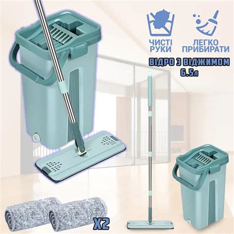 ᐉ Швабра-ледарка BestMop TP-261 з автоматичним віджимом/складною ручкою ...