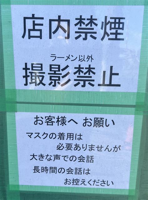 ラーメン二郎は怖くない！初心者でも楽しく『ラーメン二郎川越店』（ラーメンたろしん） エキスパート Yahoo ニュース