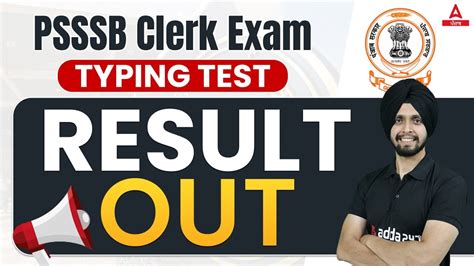 Psssb Clerk Typing Test Psssb Clerk Result Out Know Full