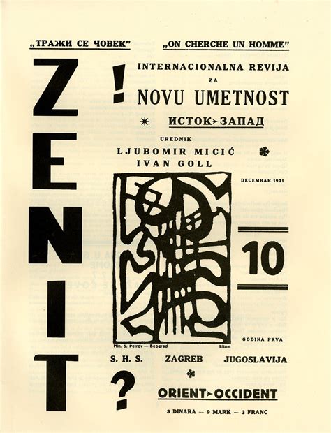 Zen, Zenit, Zenitism – PRINT Magazine | Print magazine, Punk poster ...
