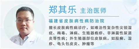 身上的小紅點出現這4種改變千萬別大意或許是癌變前兆 每日頭條