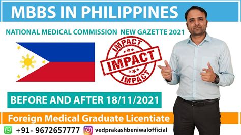 MBBS In Philippines Impact Of NMC Gazette 2021 New Rules And