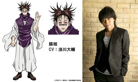 Nuevas Voces Se Incorporan Al Anime De Jujutsu Kaisen Ramen Para Dos