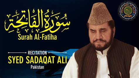 Surah Al Fatiha Qari Syed Sadaqat Ali