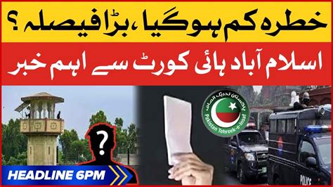 Pti In Trouble Bol News Headline At Pm Islamabad High Court In