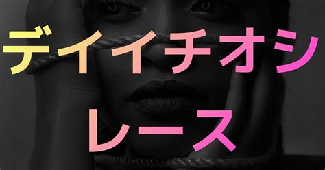 【10 8浜名湖12r（g1 優勝戦）】〆切16 40 自信度a｜ボートレース予想屋r 🎉総フォロワー数3万人突破🎉